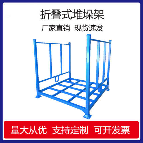 广东货架阁楼托盘堆垛架厂家直销