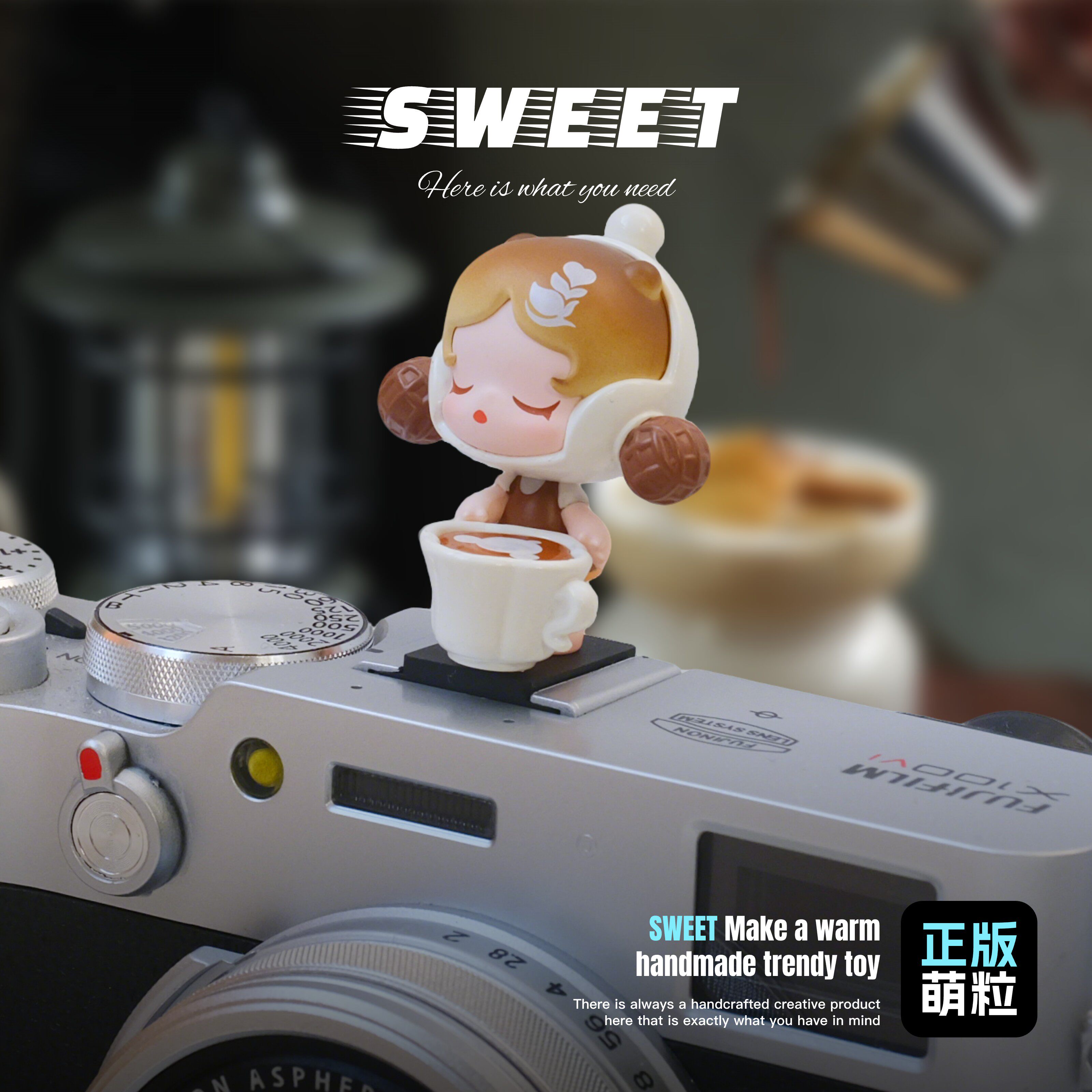 咖啡工厂系列萌粒相机热靴保护盖正版手工潮玩女生礼物微单反配饰