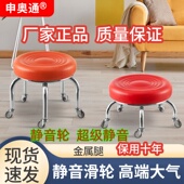 静音轮高档橡胶轮家用美缝滑轮带轮矮凳美甲修脚旋转地带轮小板凳