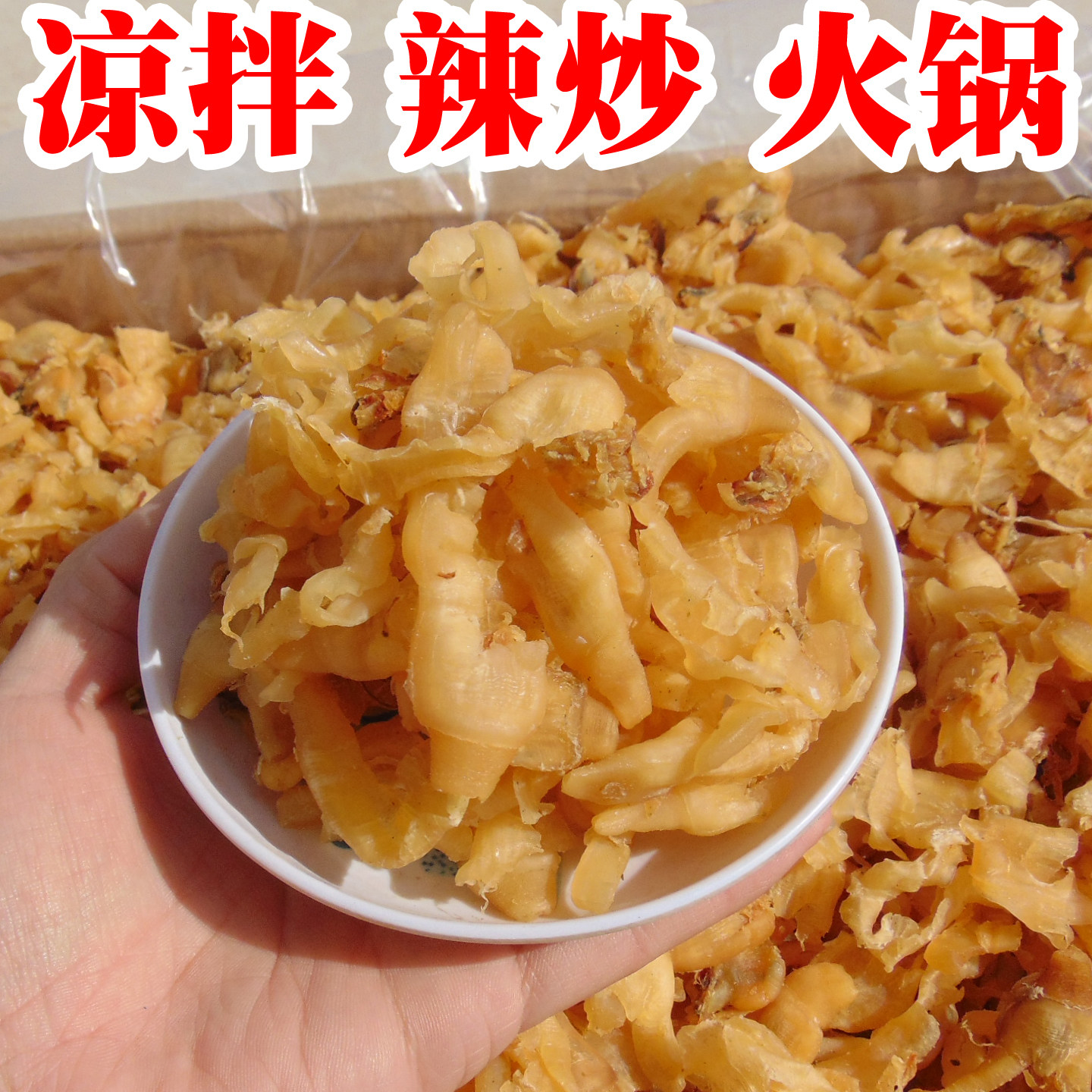 10斤蛏子边扇贝边鲍鱼边凉拌辣炒火锅食材海鲜干货摆摊商用整箱