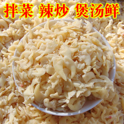 拌菜煲粥汤去内脏花甲肉蛤蜊肉蚬子尖干大贝尖海鲜干货水产商用