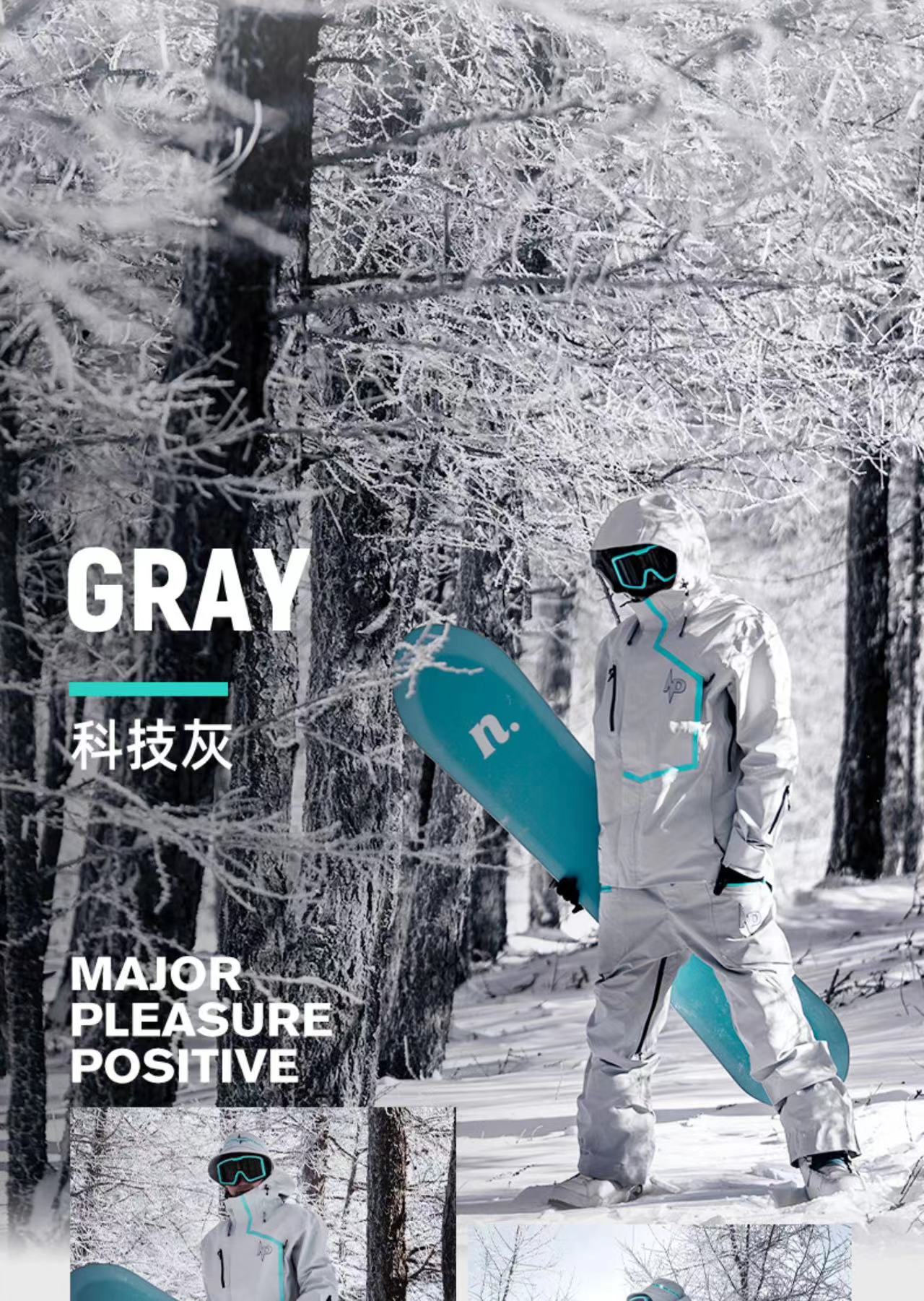 滑雪服新款防水超轻夹克