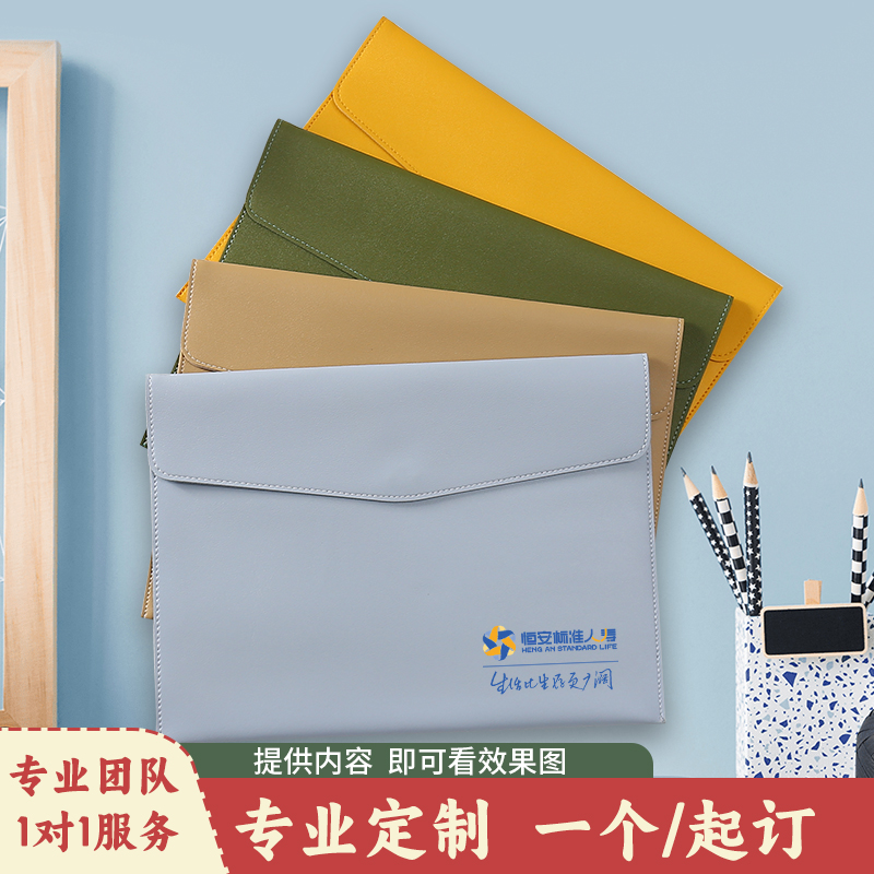 商务公文袋A4皮质文件袋资料袋包男女手拿档案袋收纳袋可定制LOGO