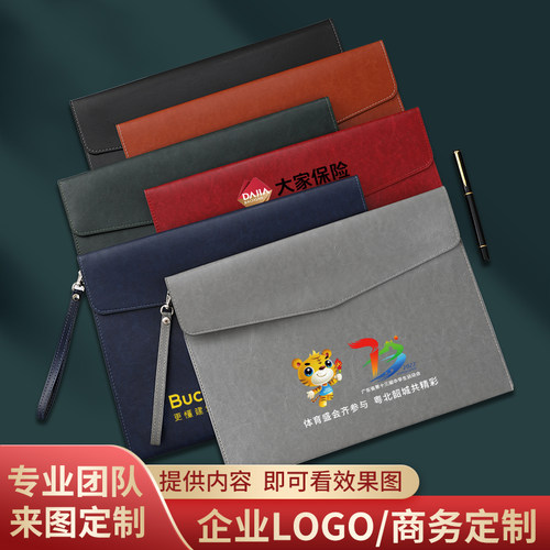商务定制文件袋高档防水公文袋合同票据皮质资料袋收纳袋可印LOGO