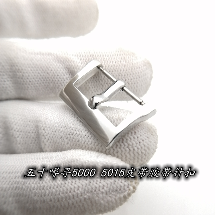 代用宝珀五十噚寻FIFTY FATHOMS5000 5015表扣皮带胶带针扣子20mm