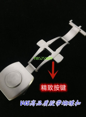 代用法兰克穆勒V45高品质表扣法穆兰胶带蝴蝶折叠扣表带扣子20mm