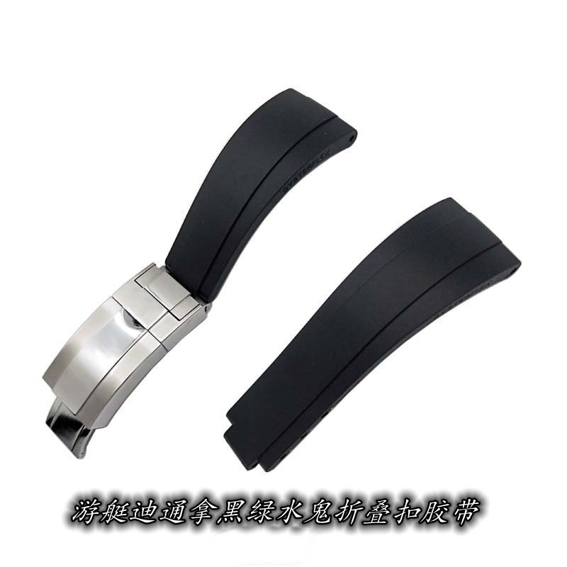 代用劳力士游艇迪通拿黑绿水鬼蝴蝶扣硅胶表带折叠扣胶带20 21mm