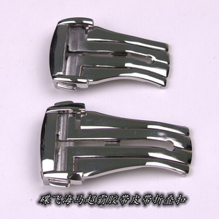 代用欧米茄碟飞海马超霸胶带表扣原配款皮带蝴蝶折叠扣子18 20mm