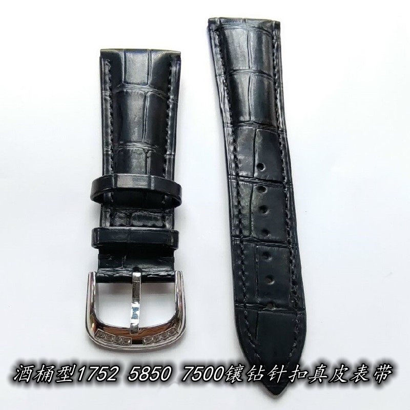 代用法兰克穆勒酒桶型1752 5850镶钻针扣皮带7500真皮表带17 18mm