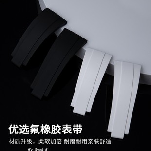 代用劳力士纵航者游艇名仕GMT水鬼迪通拿氟橡胶含钢片表带20 21mm