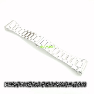 代用法兰克穆勒游艇V45钢带904精钢表带法穆兰钢链高品质表链28mm