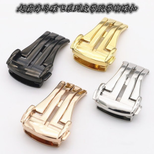 代用欧米茄超霸海马碟飞表扣原配款皮带蝴蝶扣胶带折叠扣18 20mm