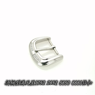 代用法兰克穆勒满天星1752 2852 5850表扣镶钻针扣法穆兰钻扣16mm