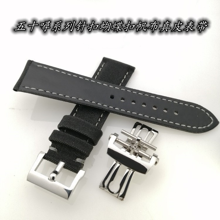 代用宝珀五十噚寻FIFTY FATHOMS皮带针扣蝴蝶扣帆布真皮表带23mm