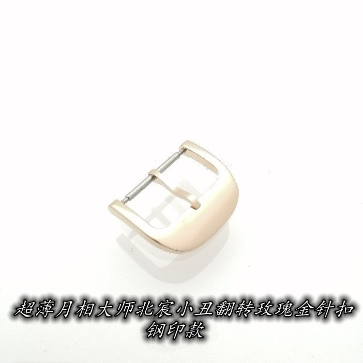 代用积家表扣超薄月相大师北宸小丑翻转皮带扣子玫瑰金针扣18mm