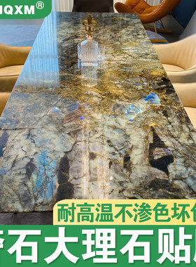 大理石奢石餐桌贴膜耐高温防烫