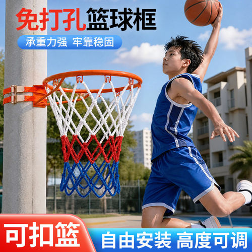 免打孔投篮框家用户外移动篮球架