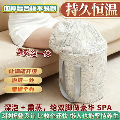 折叠泡脚桶便携式过小腿高深桶