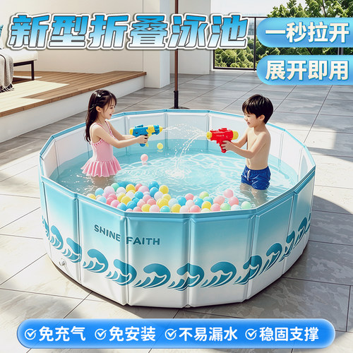 免充气一秒展开加厚游泳池