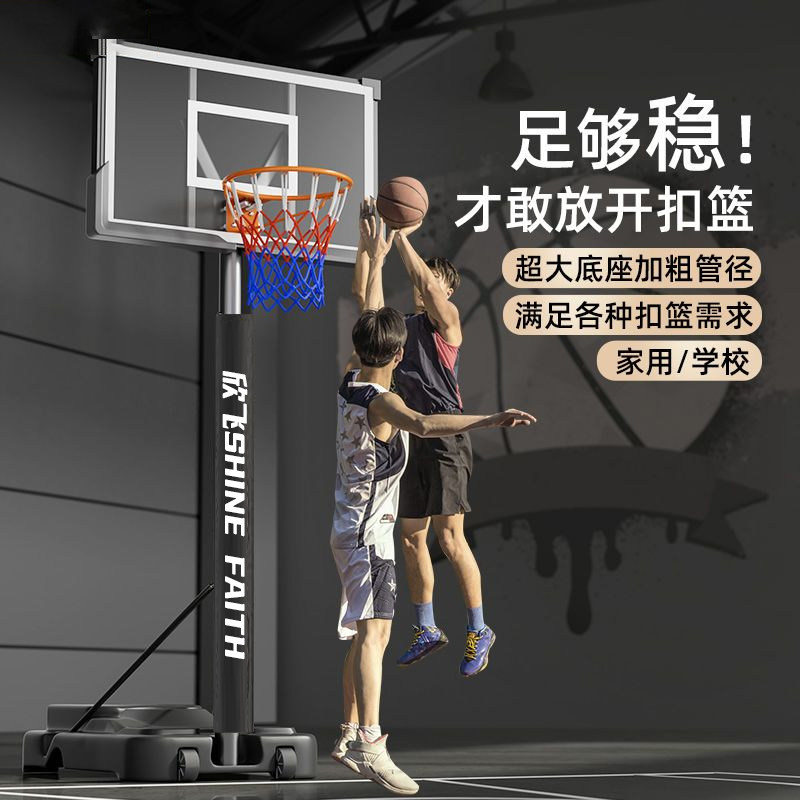 篮球架投篮框成人户外升降标准移动标挂式篮筐儿童室内投篮架家用