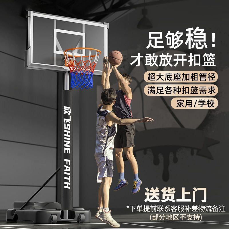 篮球架投篮框成人户外升降标准移动标挂式篮筐儿童室内投篮架家用
