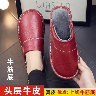 牛筋底棉拖鞋防滑皮拖鞋真皮冬季