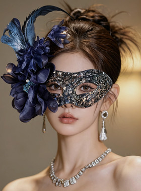 威尼斯万圣节派对神秘亮片羽毛面具女舞会装扮半脸性感眼罩高颜值