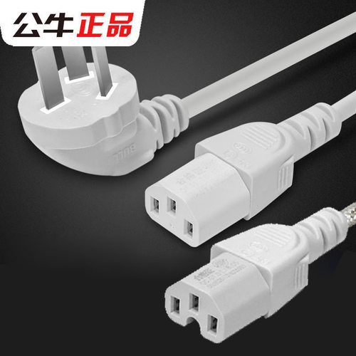 公牛电源线电饭锅煲热水壶