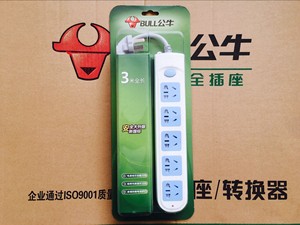 公牛插座 GN-602 插排拖线板 接线板排插接线板 总控开关 5孔 3米