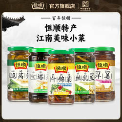恒顺酱菜375g酸辣洋姜黄瓜小菜开味下饭伴侣腌制泡菜榨菜咸菜特产