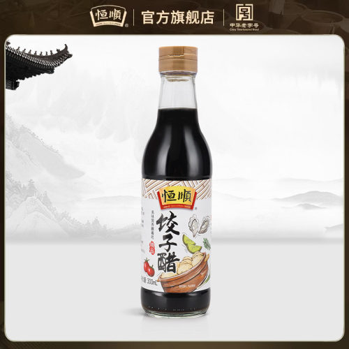 恒顺300ml调味品蘸料镇江香醋