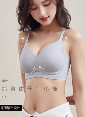 黛约F03内衣女小胸聚拢收副乳防下垂3D果冻条软支撑手掌杯文胸罩