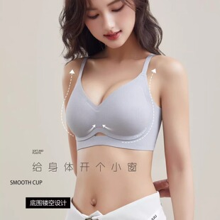 黛约F03内衣女小胸聚拢收副乳防下垂3D果冻条软支撑手掌杯文胸罩