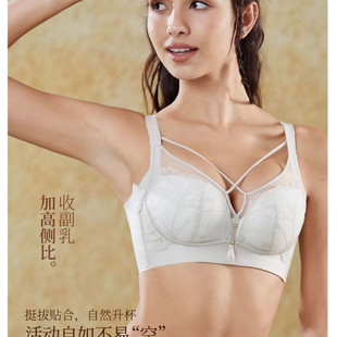 安琪姿2580性感内衣小胸聚拢无钢圈收副乳镂空交叉带美胸纯欲文胸