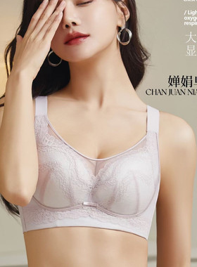 婵娟8846鸟内衣夏季女薄款大胸显小全罩杯防下垂收副乳大码文胸罩