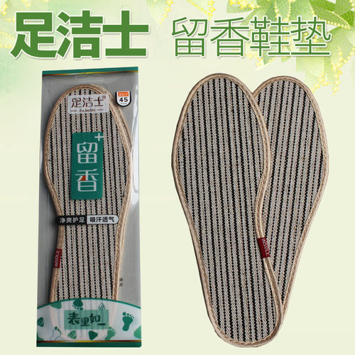 足洁士净爽护足除臭留香