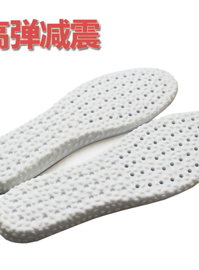 踩屎感运动鞋垫减震透气吸汗软底