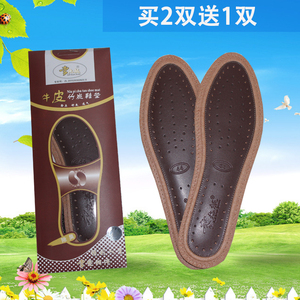 包邮李老板牛皮吸汗竹炭鞋垫冬季加厚透气防臭鞋垫减震吸汗除臭