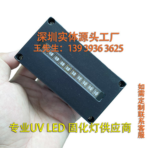 SULODAK固化灯uv平板打印固化灯