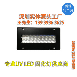 大诚光驰UV写真机蓝光灯大功率UV墨水固化灯 汞灯改LEDUV蓝光照射