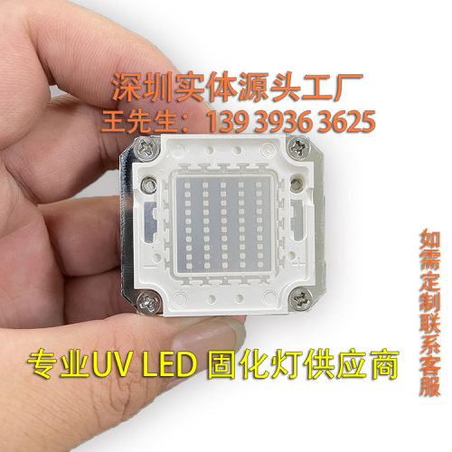 东申瑞丰彩A3UV打印机固化灯