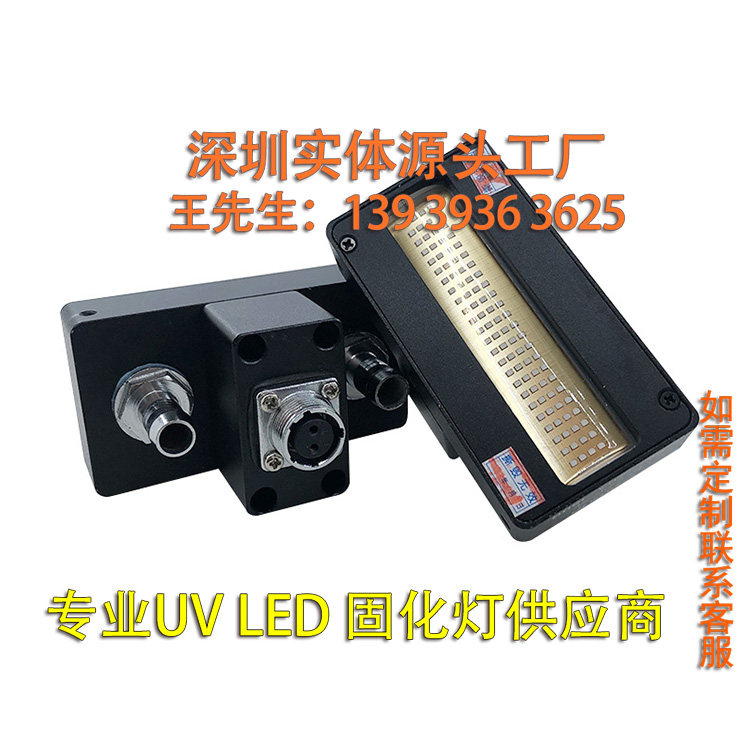 SULODAK金谷田UV平板打印固化灯