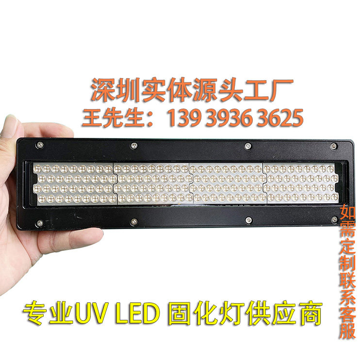 SULODAK大功率水冷冷光源固化灯