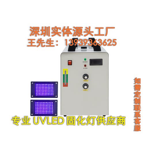 丝网印刷UV固化灯SULODAK