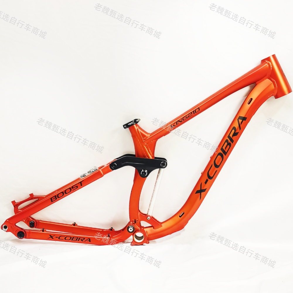 2023新款眼镜蛇King210软尾车架高强度铝合金自行车ENDURE车架