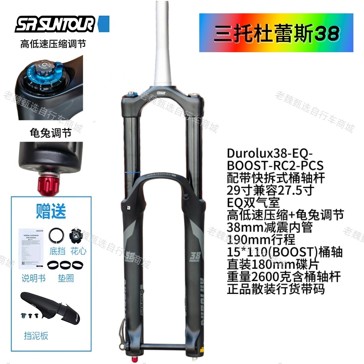 三拓前叉大全XCM气压避震前叉ZERON减震器X1气叉AION自行车前叉