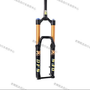 DFS自行车气叉前叉轻量高强度AM润度好铝合可锁死越野大行程前叉