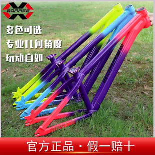 2024新款6.1博睿思BOARSE硬尾桶轴快拆AM土坡速降街车架林道硬架