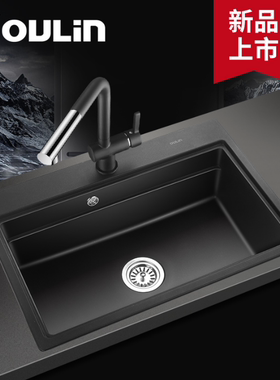 欧琳厨房石英石水槽套餐 黑色大单槽洗菜盆洗碗池 花岗岩OLWGS110