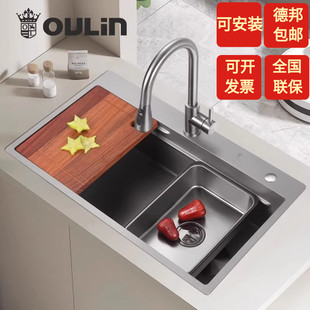 家用洗碗槽 欧琳304不锈钢手工水槽厨房纳米双阶梯洗菜盆大单槽